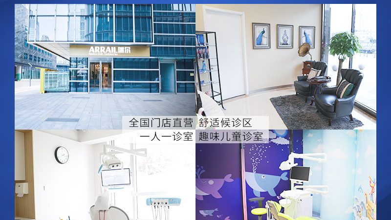 牙齿贴面不用磨牙？揭秘无磨牙贴面的秘密