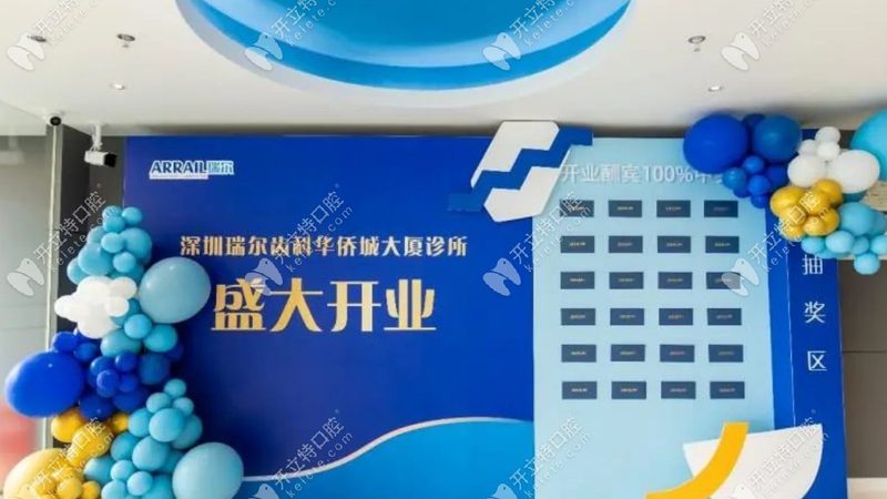 全口种植牙新选择：allon4与普通种植的区别