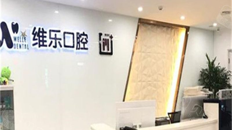 儿童口腔健康，定期检查不可忽视**