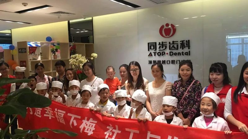 牙齿美白和洗牙的区别医院推荐