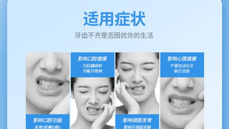 成都全瓷牙，如何挑选最适合自己的？**