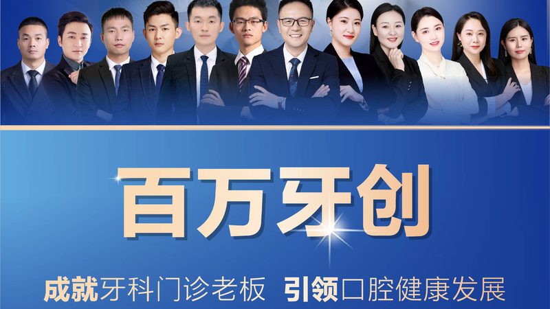 拔牙是常见的口腔治疗方式，医保对拔牙的报销范围包括以下几种情况：